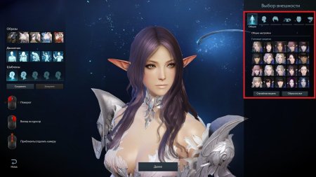 Лост арк персонажи