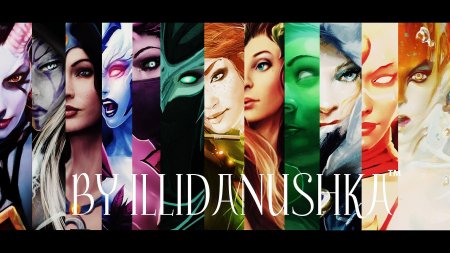 Женские персонажи из доты