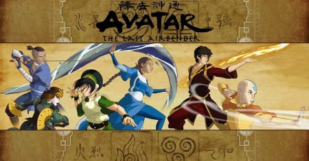 Аватар легенда об аанг