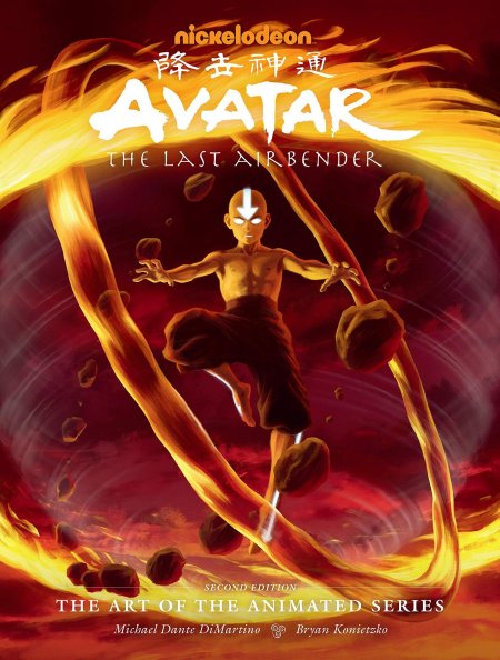 Avatar the last airbender постер