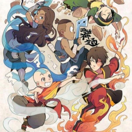 Аниме аватар легенда об аанге