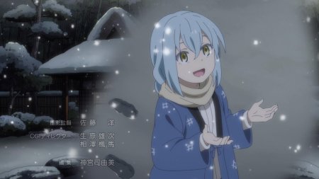 That time i got reincarnated as a slime