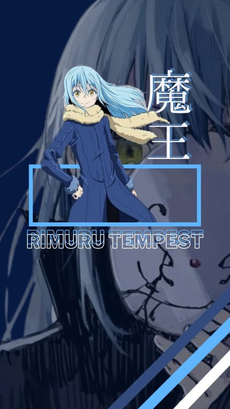 Римуру темпест