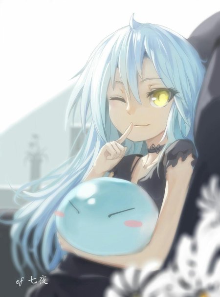 Римуру темпест слизь