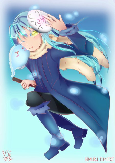 Римуру тепмес