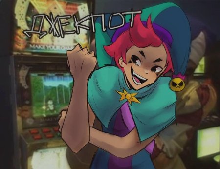 Честер арт бравл