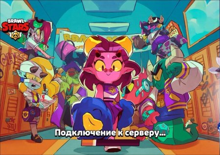 Обновление brawl stars
