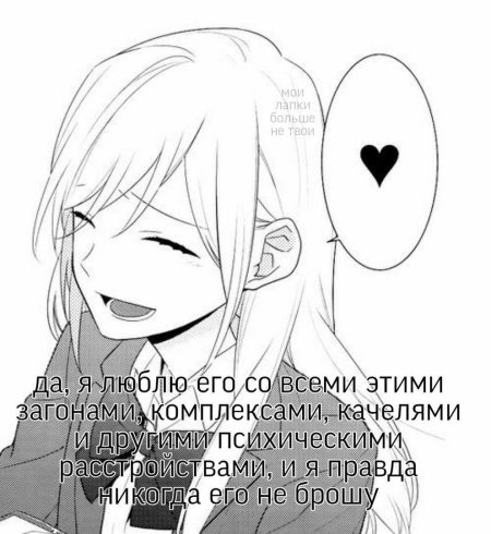 Аниме хоримия хори кеко