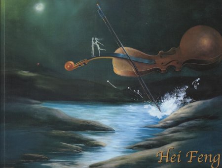 Скрипка картины художников