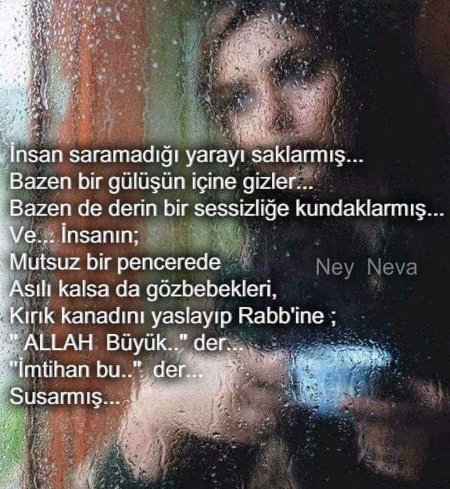 Девушка у окна дождь