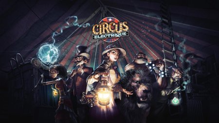 Circus electrique игра
