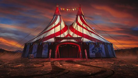 Цирк шопито шатёр