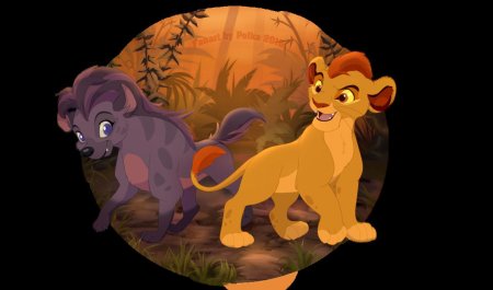 Король лев кайон