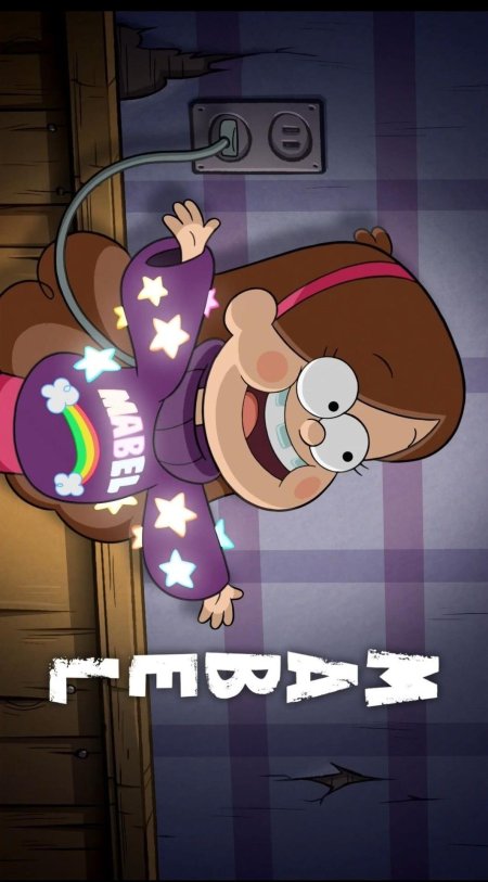 Постер гравити фолз