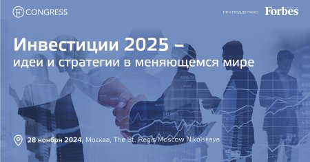 Инвестиционная стратегия