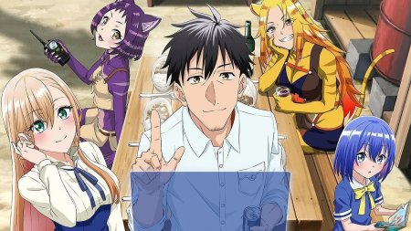 Around otoko no isekai tsuuhan