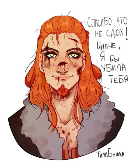 Скандинавская мифология локи