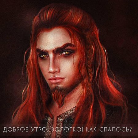 Путь валькирии клуб романтики