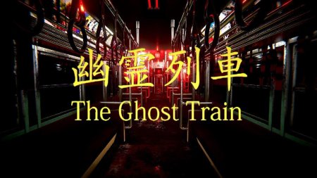 The ghost train