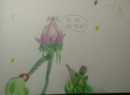 Плантера арт