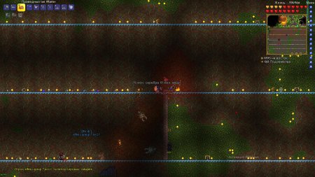 Арена террария