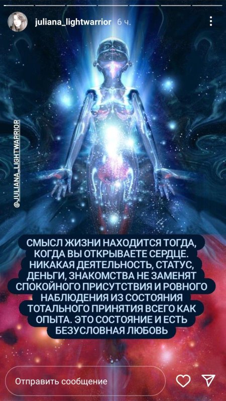 Позитивные мысли