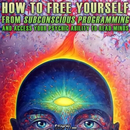 Третий глаз у человека