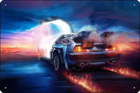 Retour vers le futur