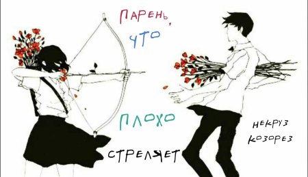 Идеи для рисунка