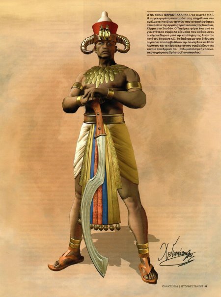 Воины древнего египта арт