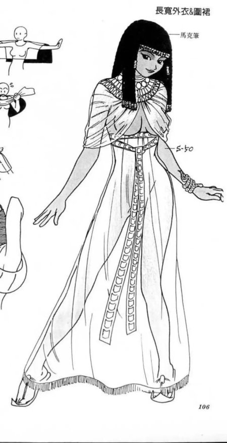 Одежда древних египтян класс рисунок