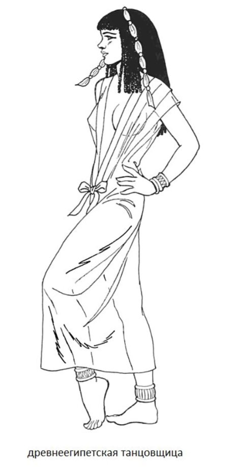 Царица египта калазирис