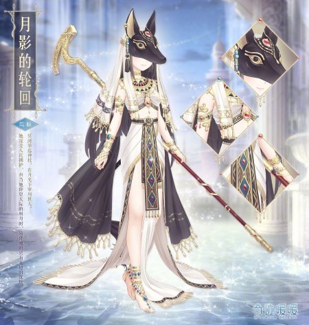 Императрица египта аниме