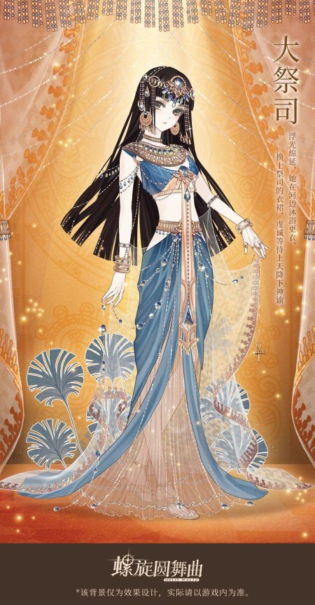 Аниме восточная принцесса