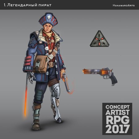 Пират concept art