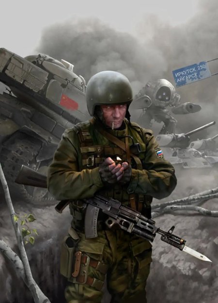 Российский солдат арт