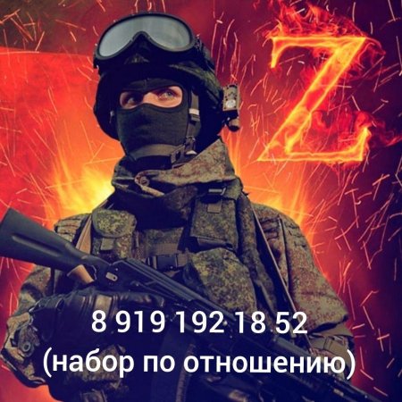 Для военных