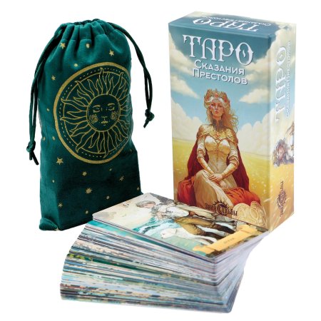 Карты гадальные