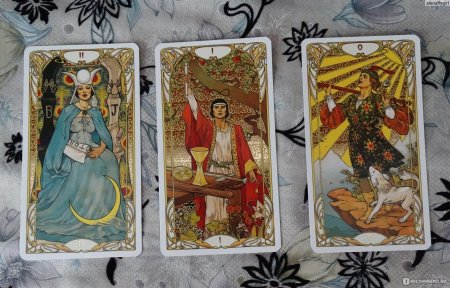 Колода таро