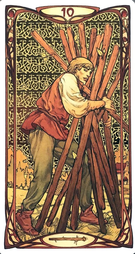 Десятка жезлов