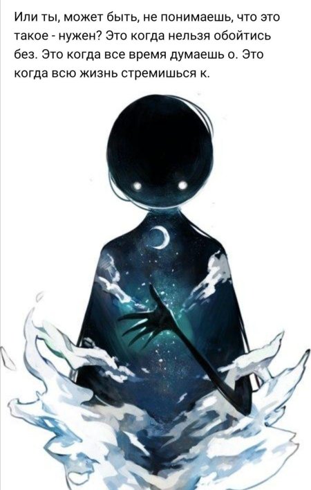 Deemo the last recital