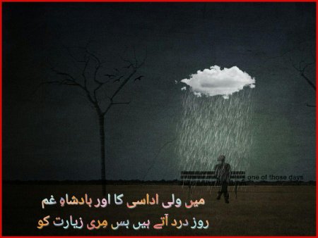 Одиночество грусть