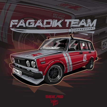 Боевая классика арт