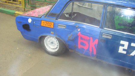 Винилы на ваз боевая классика