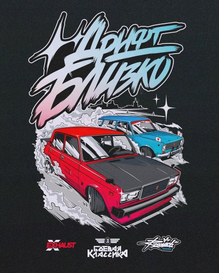 Боевая классика наклейка