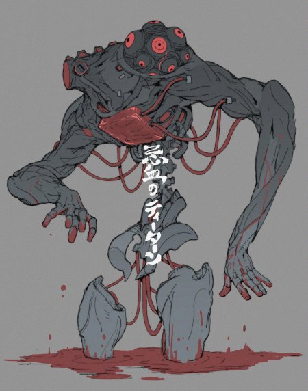 Биопанк монстры