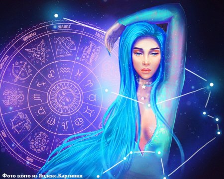 Девы знак зодиака