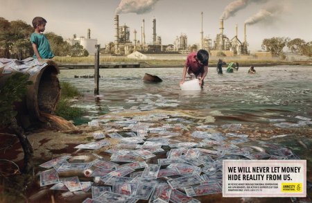 Против загрязнения