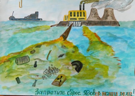 Рисунки экологии