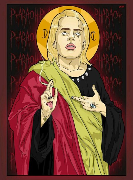 Репер фараон